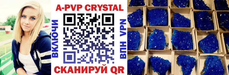 APVP Соль  darknet как зайти  Верещагино 