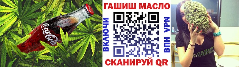 Cannafood конопля  Верещагино 