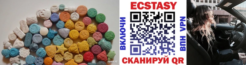 гидра ссылка  Верещагино  ЭКСТАЗИ ешки 