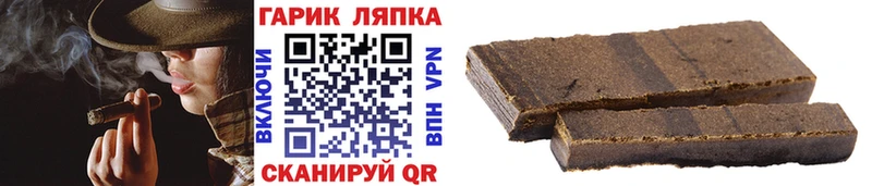 ГАШИШ Premium  Верещагино 
