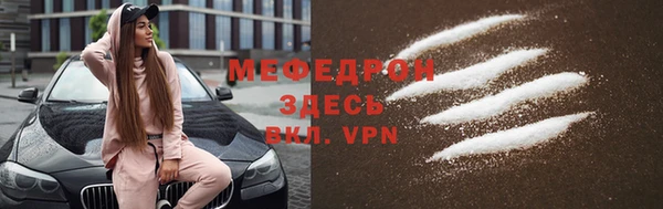 мефедрон VHQ Коряжма