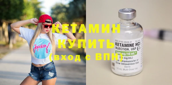 молекула духа Козельск