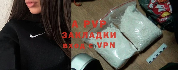 спайс Козловка