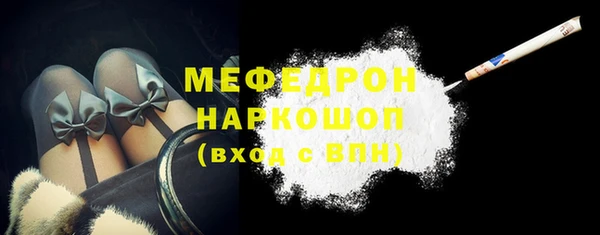 стафф Кодинск