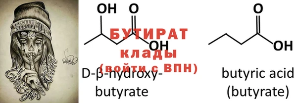 гашиш Орск
