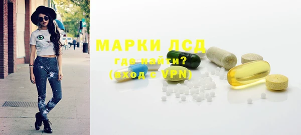спайс Козловка