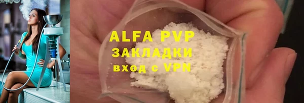 мефедрон VHQ Коряжма