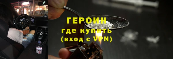 трава Киренск