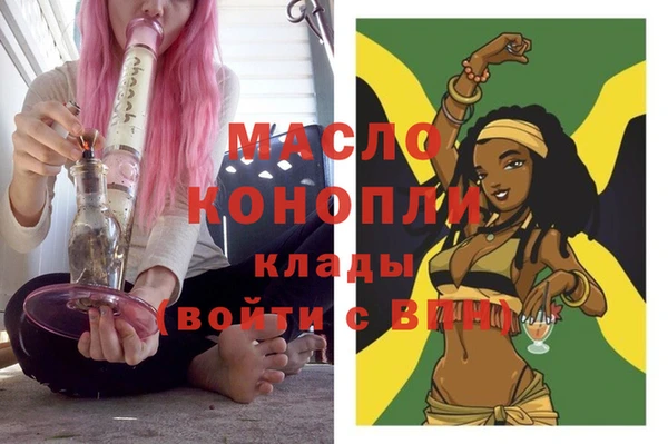 прущая мука Братск
