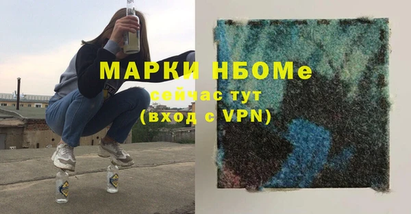 спайс Козловка