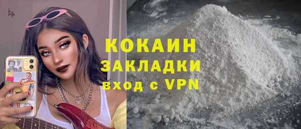 спайс Козловка