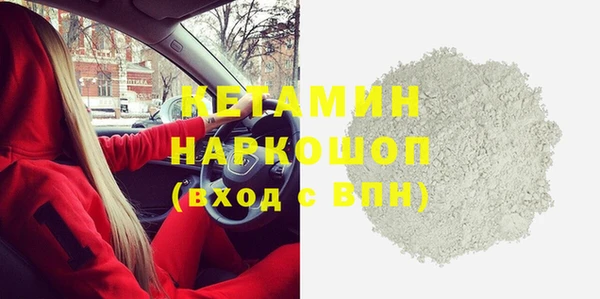 молекула духа Козельск