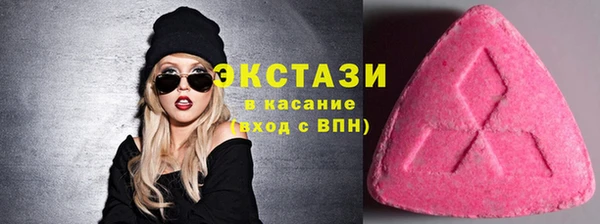 первитин Костерёво