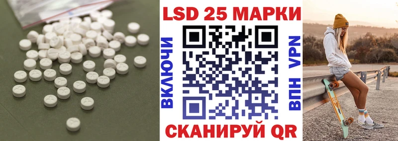 Лсд 25 экстази кислота  Верещагино 