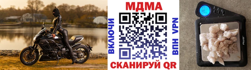 MDMA Molly Верещагино
