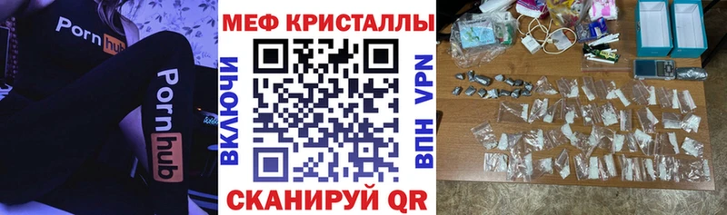 кракен ТОР  Верещагино  Меф кристаллы  даркнет сайт 