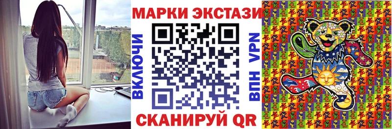 Наркотические марки 1,8мг  Верещагино 