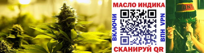 mega онион  Верещагино  Дистиллят ТГК концентрат 